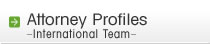 Attorney Profile -International Team-